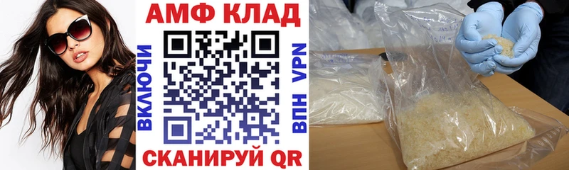 kraken зеркало  Красноуфимск  АМФ 98%  купить  цена 