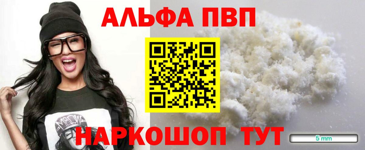 Экстази  Гашиш  Вход с VPN  КОКАИН  Гашиш  МАРИХУАНА  Меф кристаллы  Красноуфимск  КОКАИН 