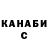 Конопля Ganja Semenchuk Yaroslav