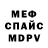 КЕТАМИН VHQ Vova Polishchuk
