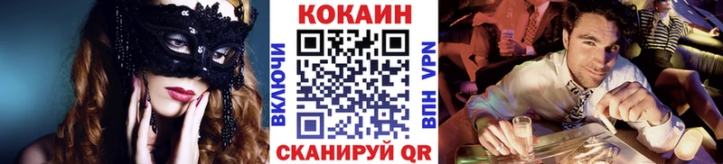 купить наркотики цена  Красноуфимск  Cocaine Боливия 