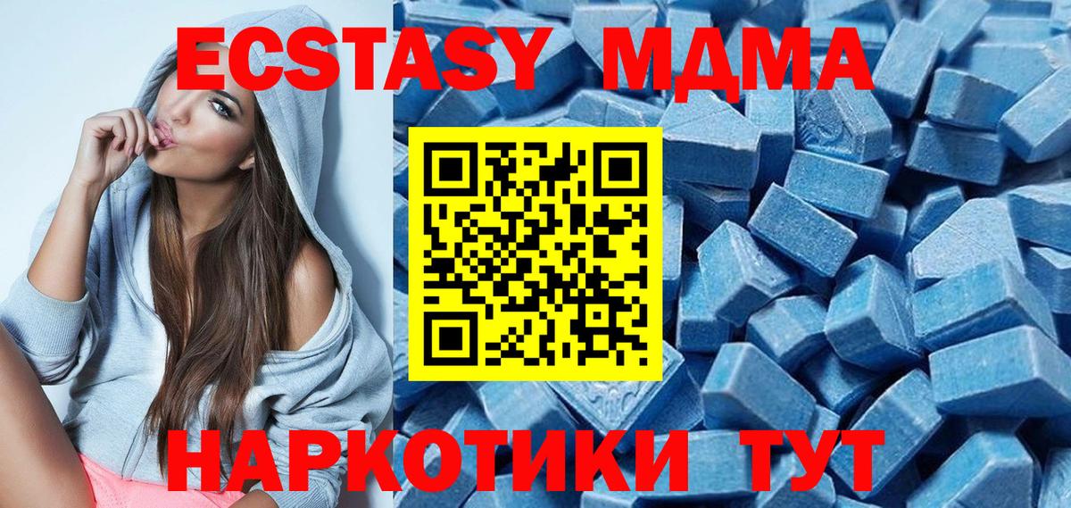 Красноуфимск  ЭКСТАЗИ Дубай  Вход с VPN 