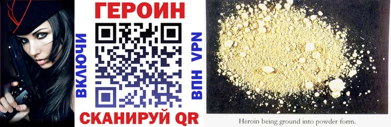 нарко площадка какой сайт mega ONION Красноуфимск Героин Heroin