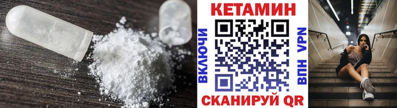 КЕТАМИН ketamine  купить наркотик  Красноуфимск 