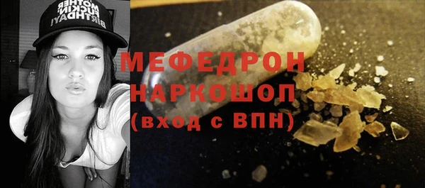 ГАЛЛЮЦИНОГЕННЫЕ ГРИБЫ Алексеевка