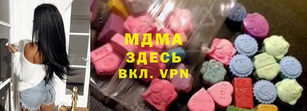 ГАЛЛЮЦИНОГЕННЫЕ ГРИБЫ Алексеевка