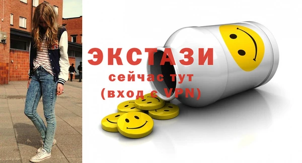 ГАЛЛЮЦИНОГЕННЫЕ ГРИБЫ Алексеевка