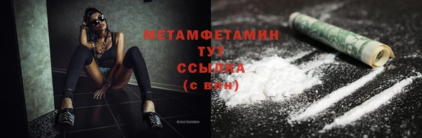 скорость mdpv Абдулино
