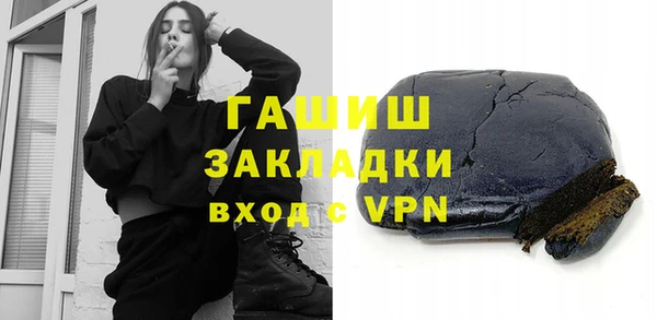 ГАЛЛЮЦИНОГЕННЫЕ ГРИБЫ Алексеевка