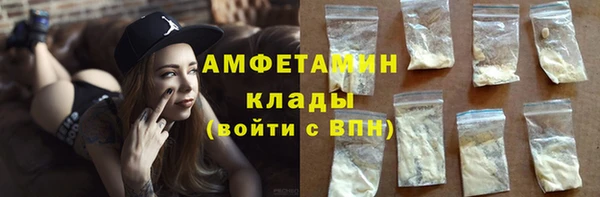 ГАЛЛЮЦИНОГЕННЫЕ ГРИБЫ Алексеевка