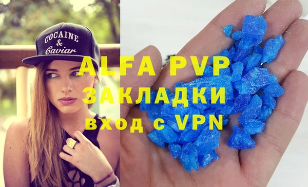 не бодяженный Алексин