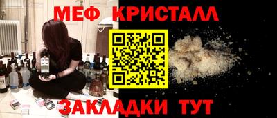 шишки Краснознаменск