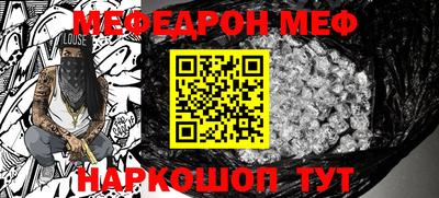 крисы Краснокаменск