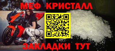 крисы Краснокаменск