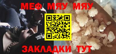 крисы Краснокаменск