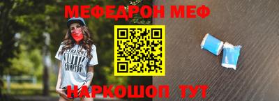 шишки Краснознаменск