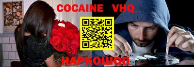 шишки Краснознаменск