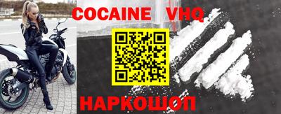 шишки Краснознаменск