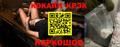 крисы Краснокаменск