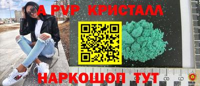шишки Краснознаменск