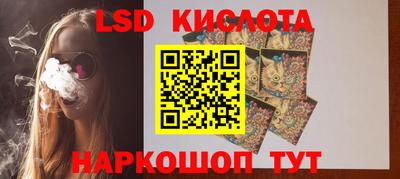 шишки Краснознаменск