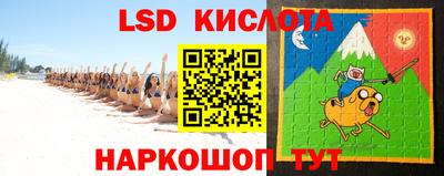 крисы Краснокаменск