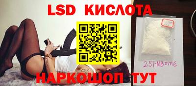 шишки Краснознаменск