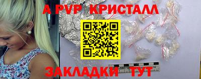 шишки Краснознаменск