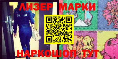 крисы Краснокаменск