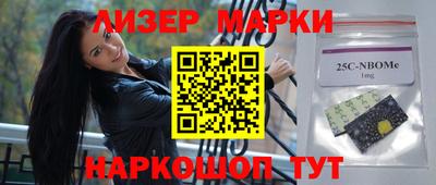 шишки Краснознаменск