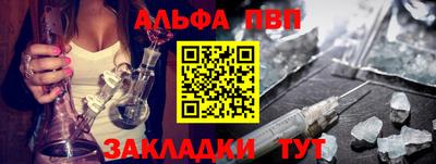 шишки Краснознаменск