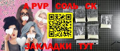 шишки Краснознаменск