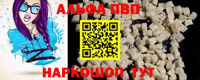 крисы Краснокаменск