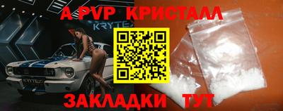 крисы Краснокаменск