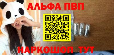 шишки Краснознаменск