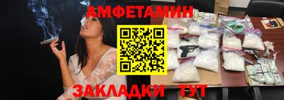 крисы Краснокаменск
