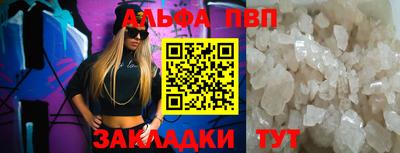 a pvp Краснодар
