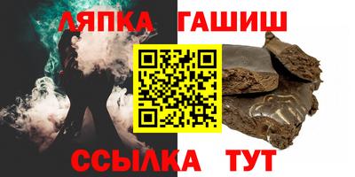 крисы Краснокаменск