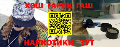крисы Краснокаменск
