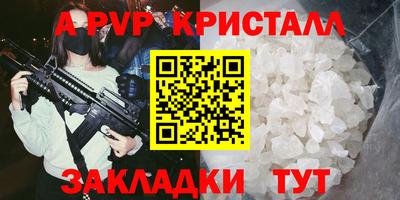 шишки Краснознаменск