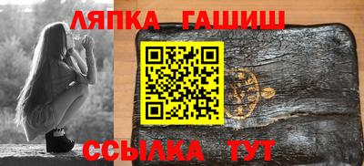 крисы Краснокаменск