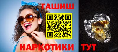 шишки Краснознаменск