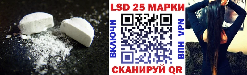 MEGA зеркало что такое Красноуфимск ЛСД экстази кислота