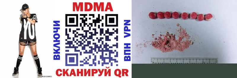 MDMA кристаллы  Красноуфимск 