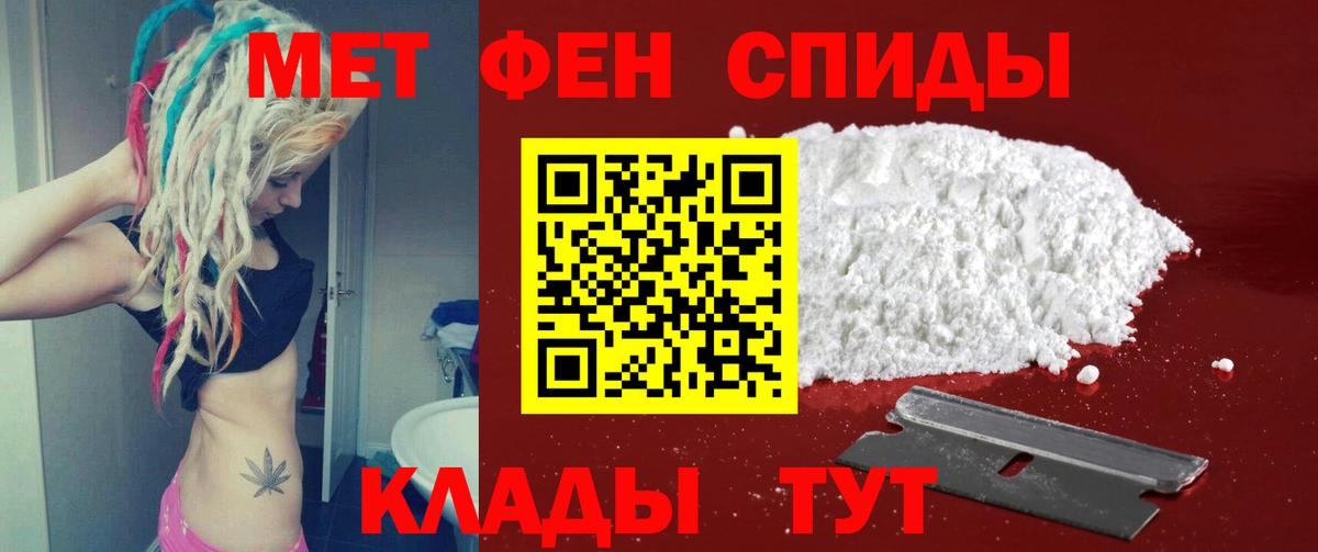Первитин винт Красноуфимск