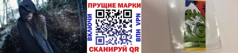 Марки NBOMe 1,5мг  Красноуфимск 