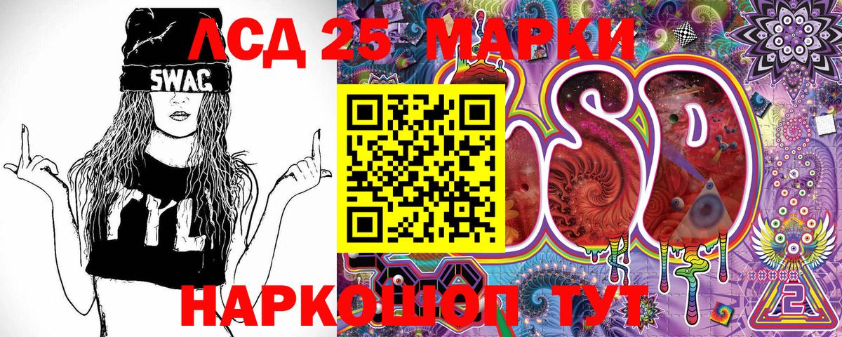 Марки N-bome 1500мкг  Вход с VPN  Марки N-bome 1500мкг  Красноуфимск 