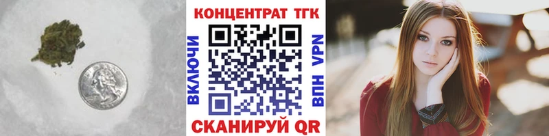 ТГК Wax  дарк нет клад  Красноуфимск 
