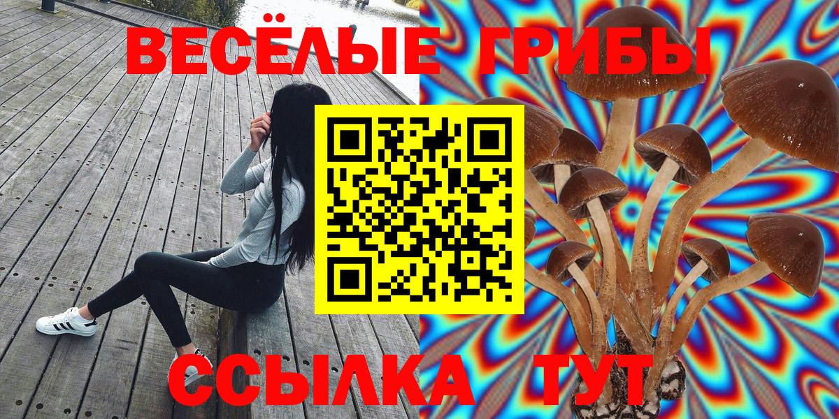 Конопля Красноуфимск