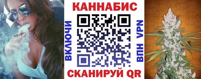 Каннабис AK-47  купить   Красноуфимск 